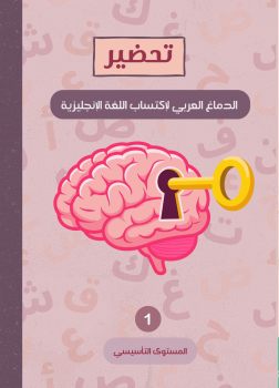 Full book no excirsie - Copy