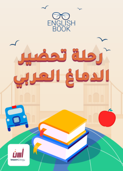 Full book no excirsie - Copy