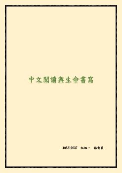 電子書