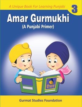 Amar Gurmukhi 3