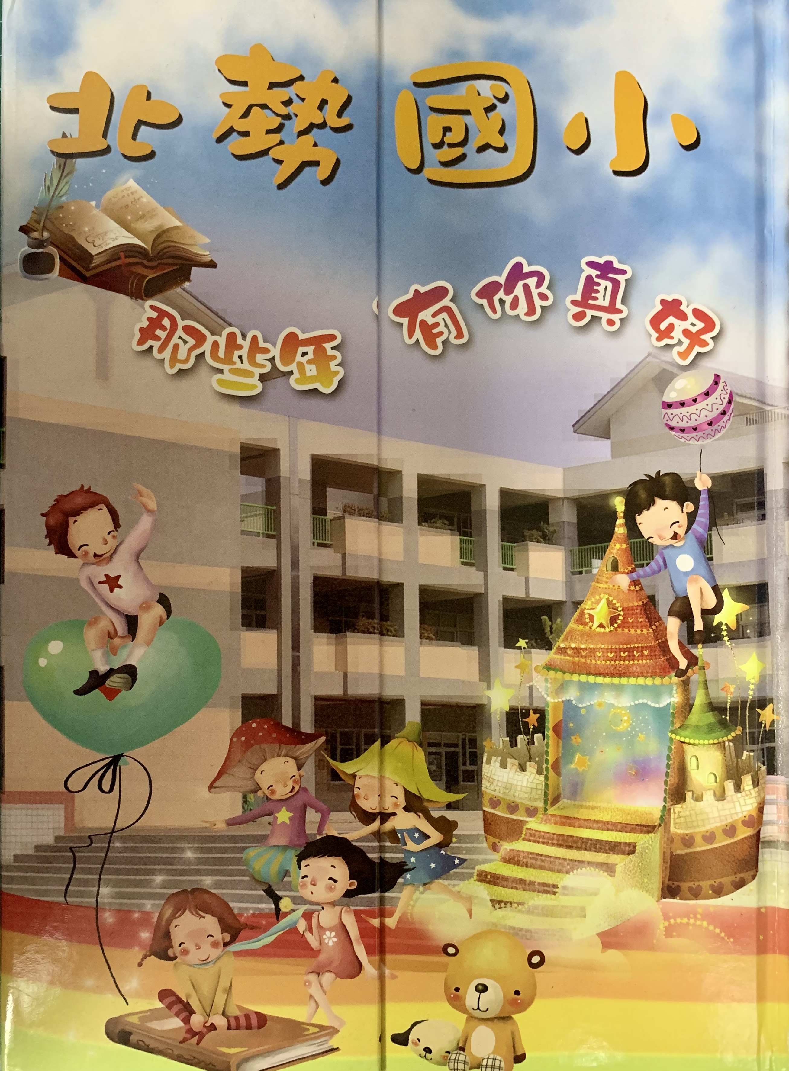第68屆