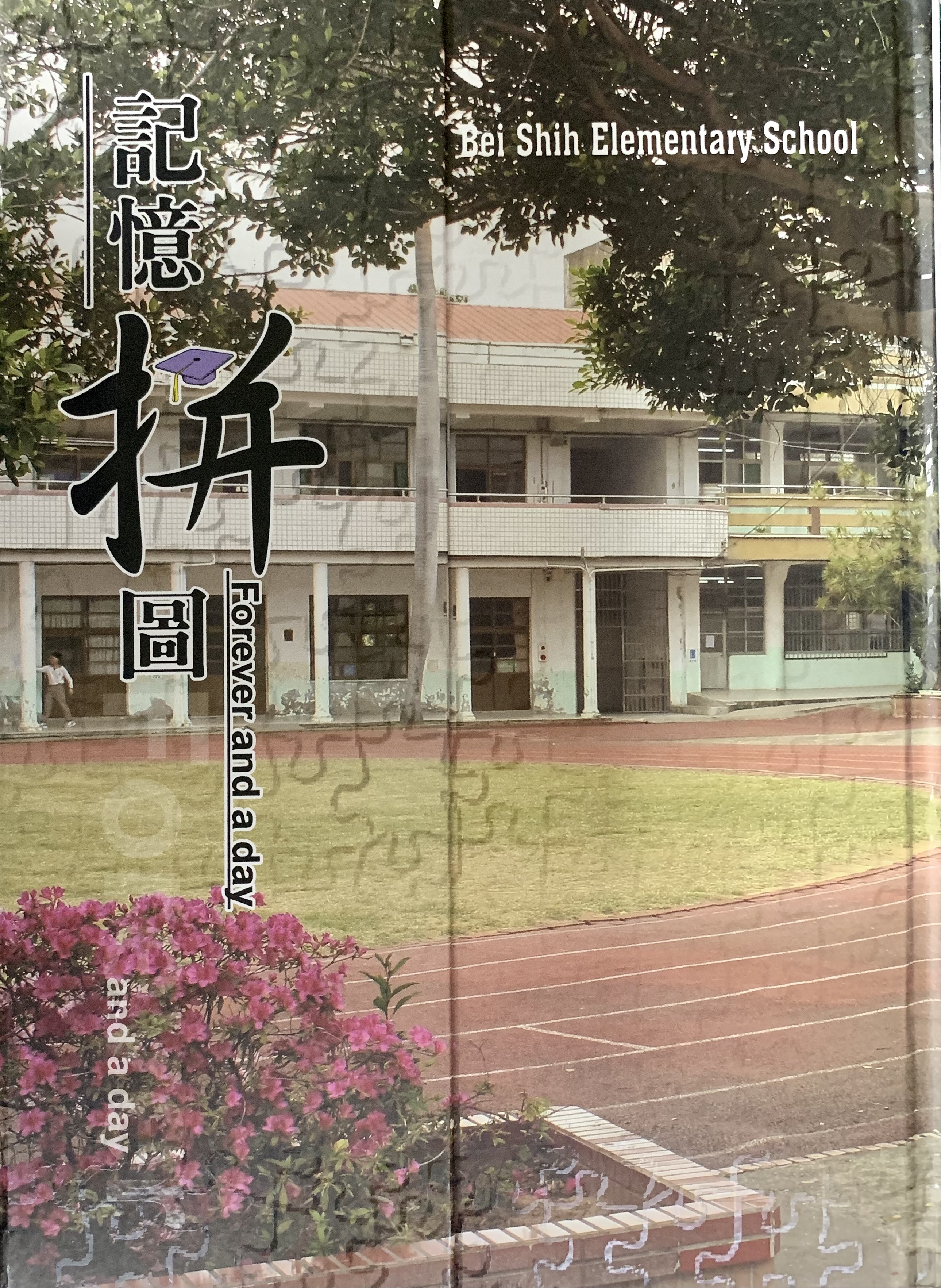 第66屆