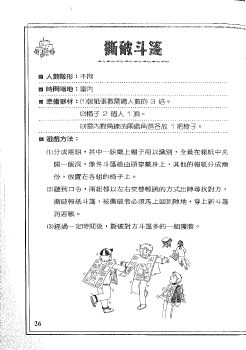 活動参考