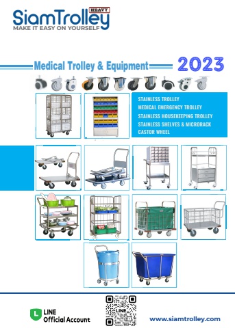E-catalog