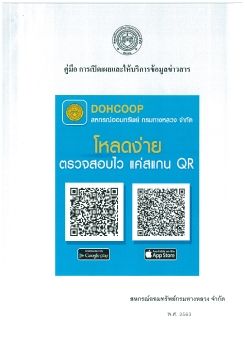 18082020132805
