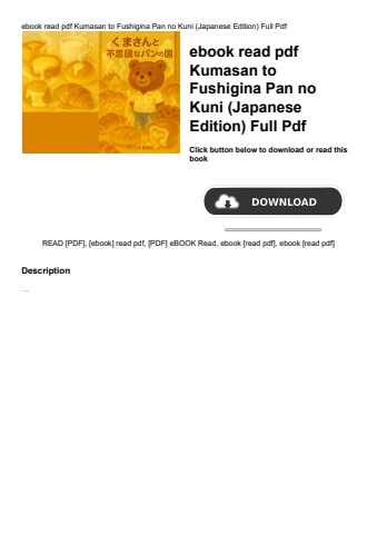 ebook read pdf kumasan to fushigina pan no kuni (japanese edition) full pdf