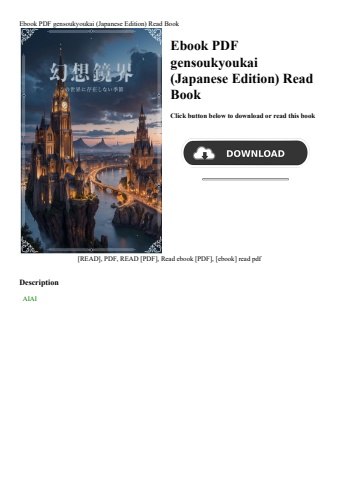 ebook pdf  gensoukyoukai (japanese edition) read book