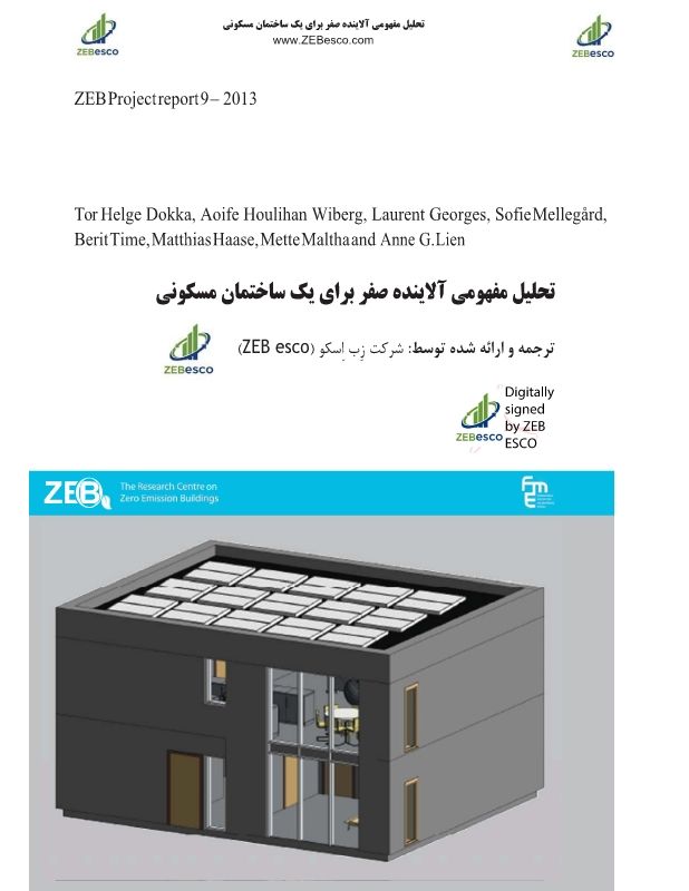 Microsoft Word - A zero emission concept analysis of single family house_Net_ZEB no 09-farsi.docx