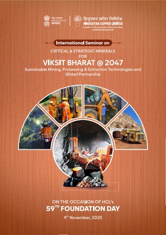HCL Vikshit Bharat