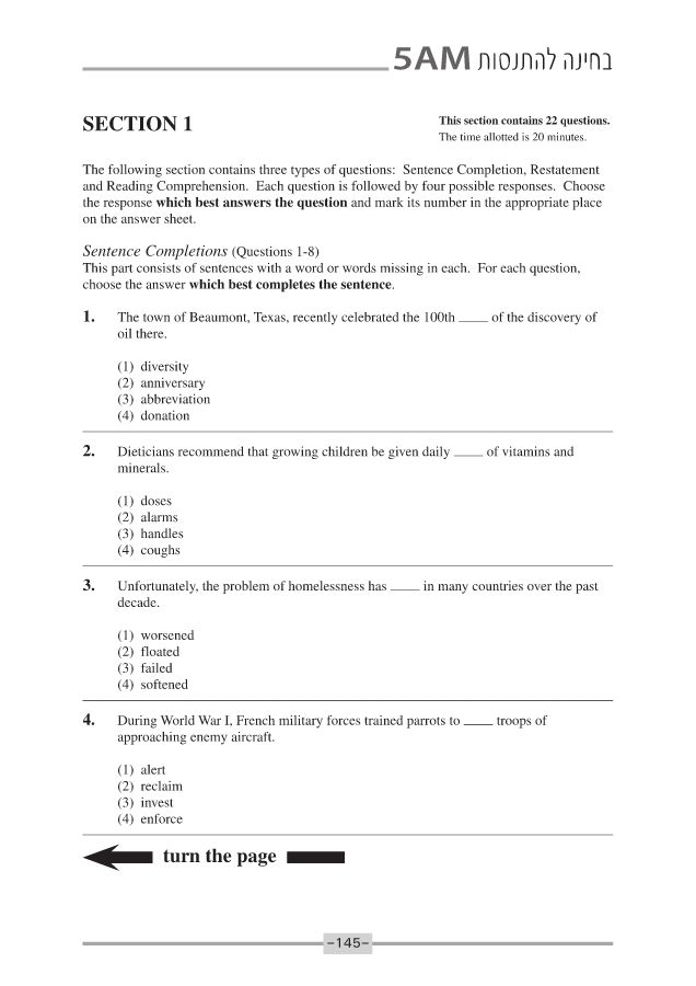 amir_sample_test_5