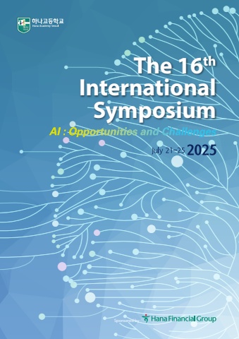 16th Symposium_ebook