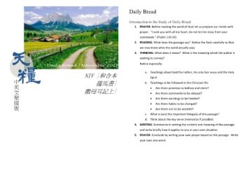 2017 Nov Daily Bread