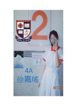 4A徐嘉瑤PDF