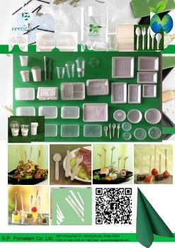Catalog_SP_2019-20