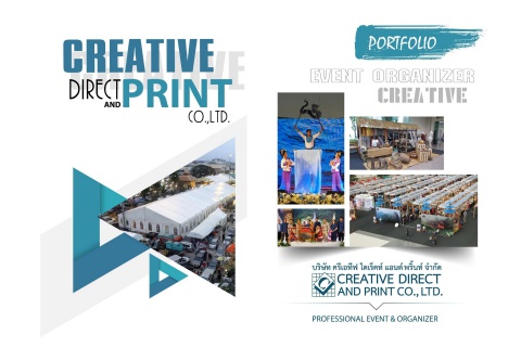Present Crative Direct (Tent)
