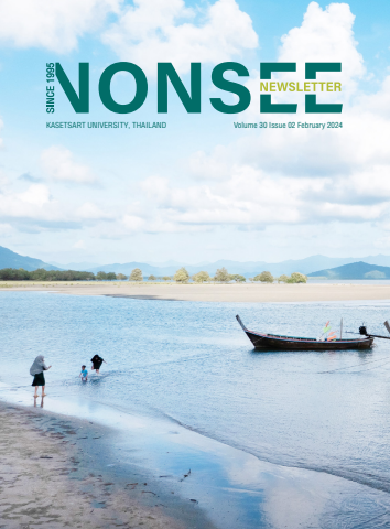 NONSEE Newsletter Volume 30 Issue 02 February 2024