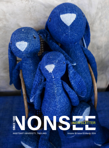 NONSEE Newsletter Volume 30 Issue 03 March 2024