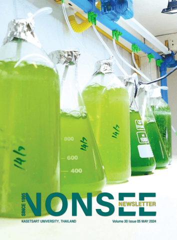 NONSEE Newsletter Volume 30 Issue 05 May 2024