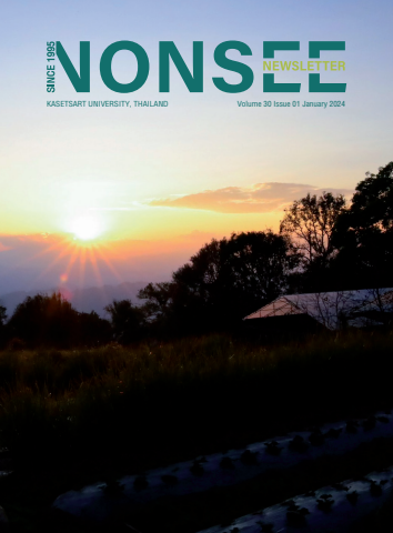 NONSEE Newsletter Volume 30 Issue 01 January 2024