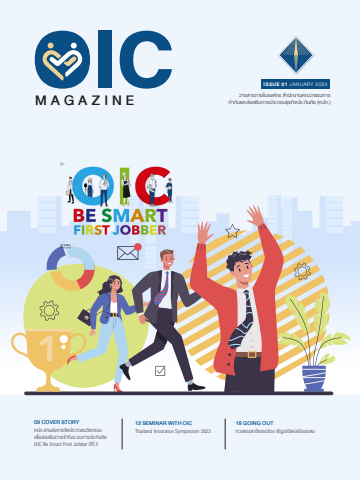 OIC Magazine Online