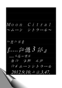 tx2titoruxx3xx_Clear