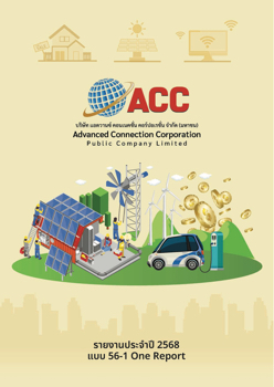 ACC One Report 2568-Thai_E-book