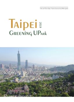 Taipei City Strategic Planning for Park and Green Space System International Monograph