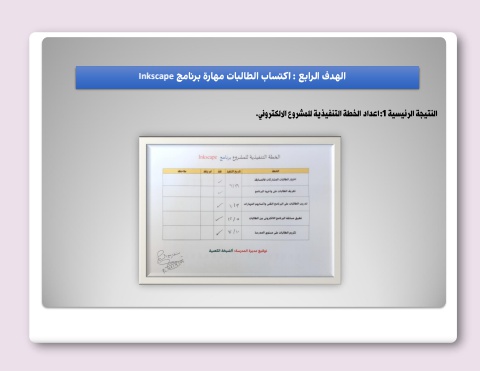 2ملف الإنجاز