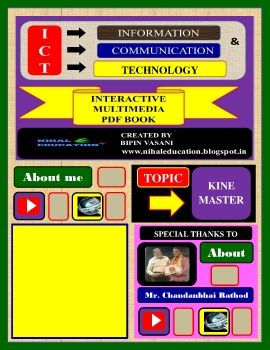 Kinemaster multimedia E-book