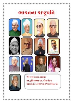 PRESIDENTS OF INDIA_Neat