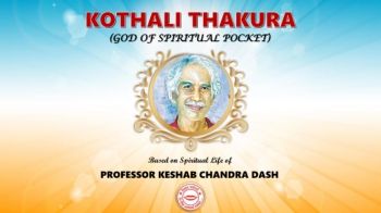 Kothali-Thakura (God of Spiritual Pocket)