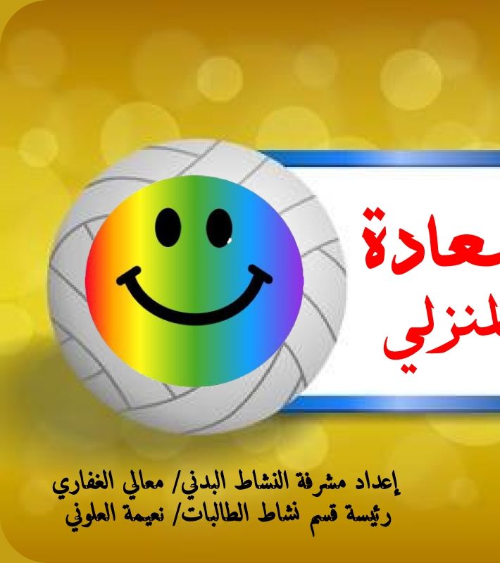 الاحتراف في المونتاج