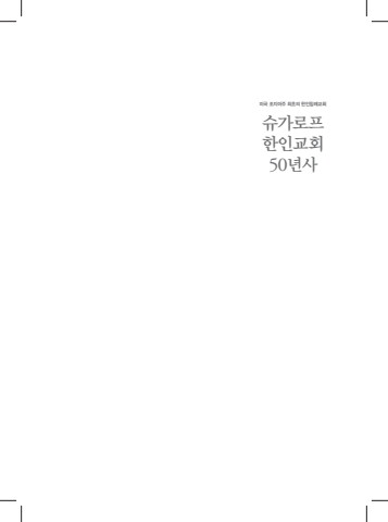 인사말