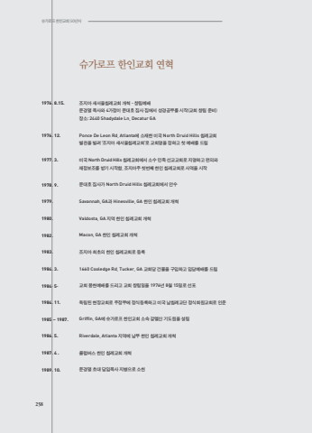 연혁&사진