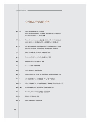 연혁/사진