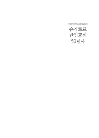 인사말