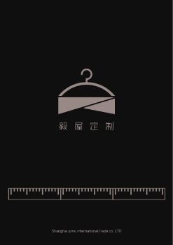 毅屋定制