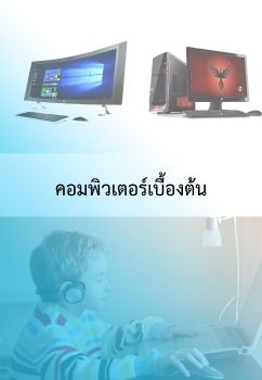 Flippdfสาขา006