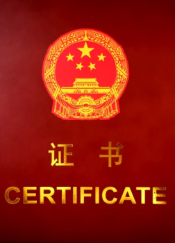 C:\Users\Admin\Documents\Flip PDF Professional\beijing china