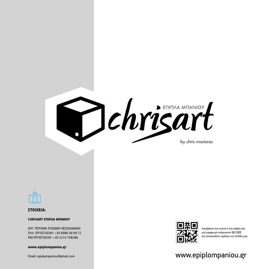 ChrisArt_Catalogue2016 