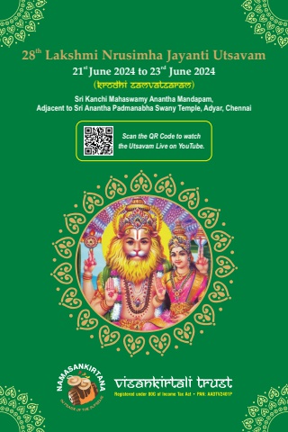 Sri Lakshmi Narasimha Jayanthi