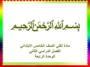 فياح العتيبي EBOOK.