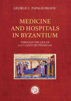 Medicine and Hospitals in Byzantium