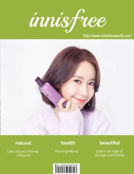 innisfree