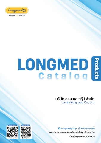 catalog product longmed 2025 (1)