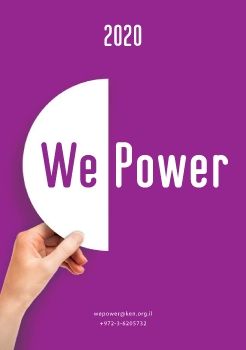 wepower 2020