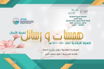 التعليم عن بعدمنشورات