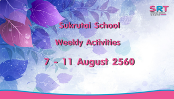 Weekly Activities 7-11 August 2560