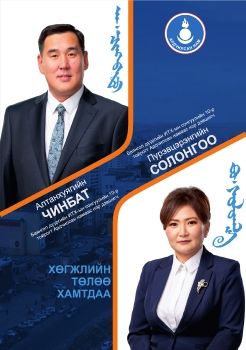 setguul 10.cdr