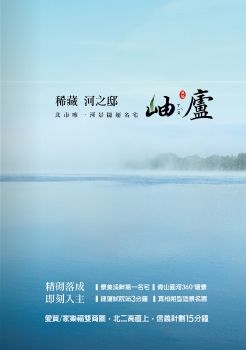 岫廬-電子書